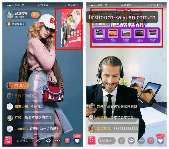 第一屏就在手边直播对比指南：从界面加载到数据推送，教你一眼看穿平台底细