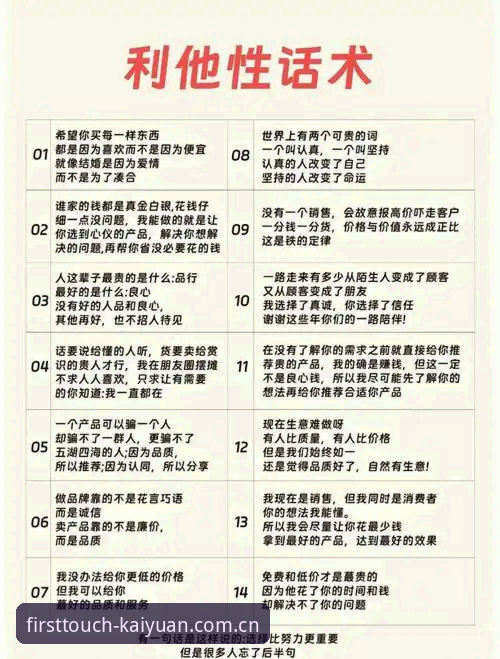 直播对比指南的避坑手册：第一屏就在手边，但别急着点